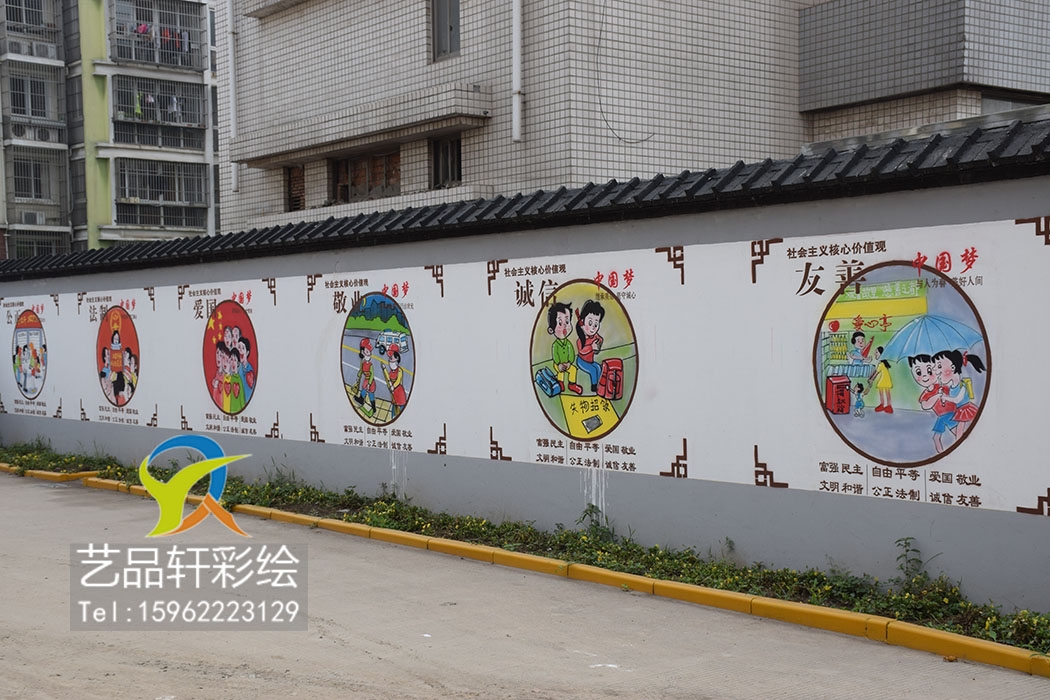 苏州墙体彩绘焕新围墙