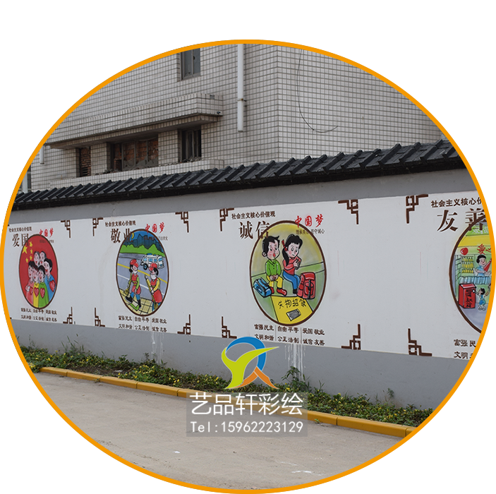 文明城市