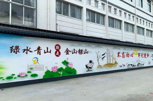 苏州文化墙