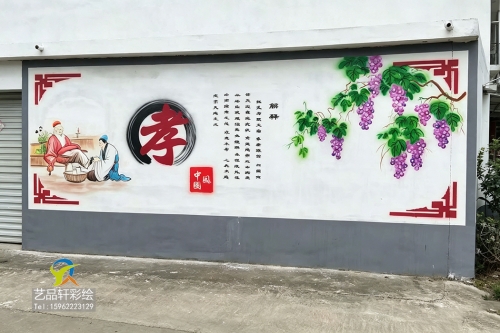 苏州墙体彩绘点亮美丽乡村