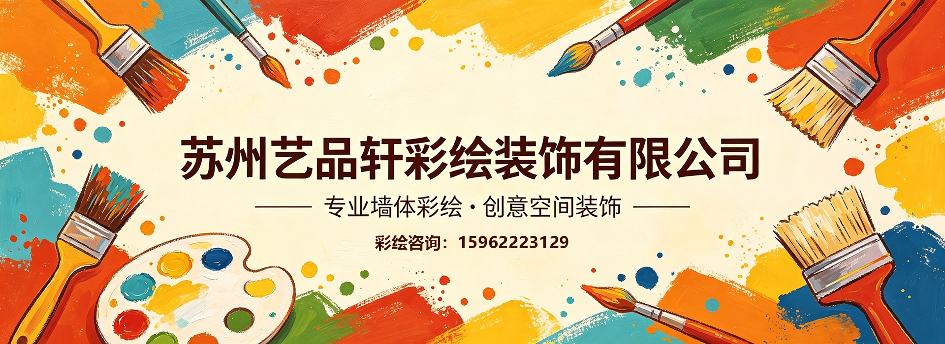 手机banner