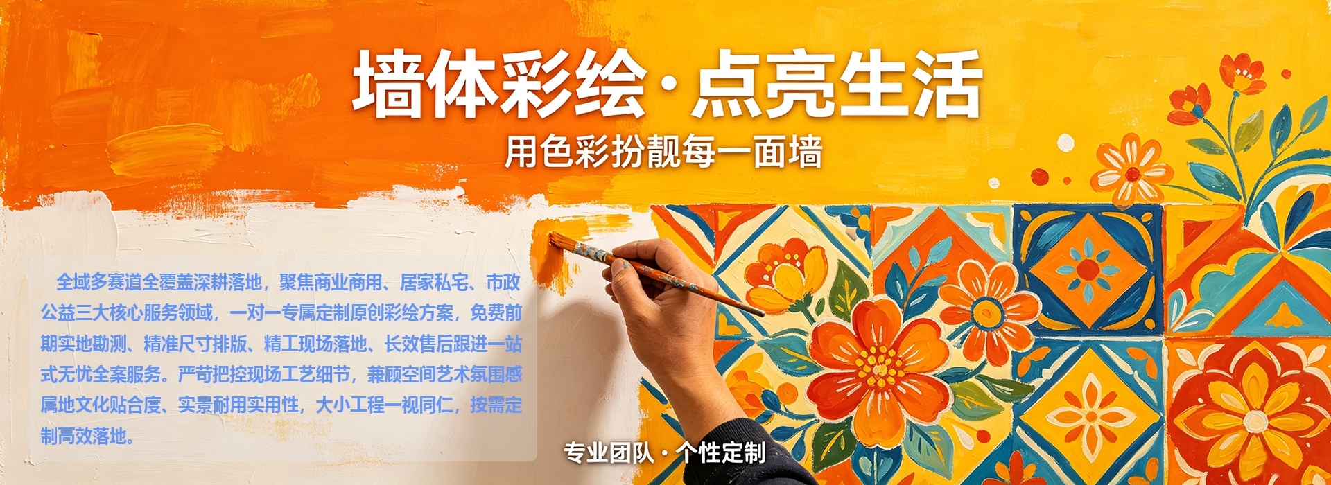 手机banner
