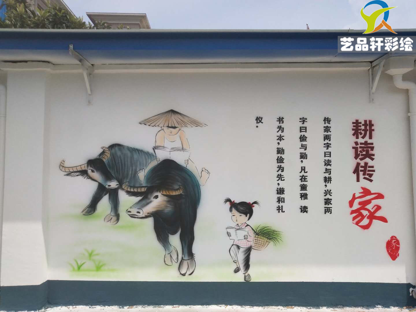 南通彩绘.jpg