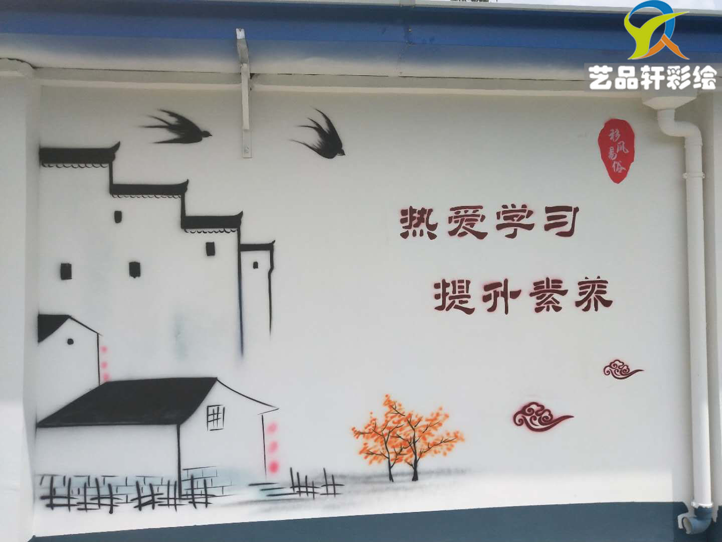 南通彩绘.jpg