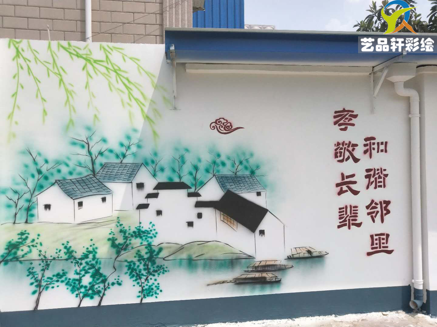 南通彩绘.jpg