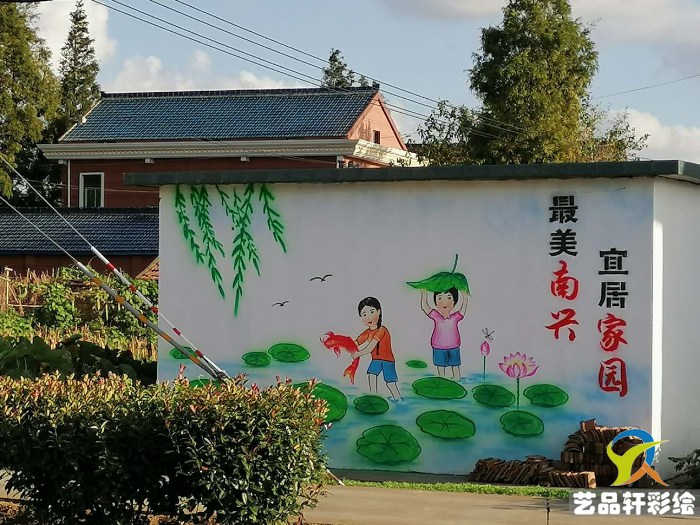 南通手绘画.jpg