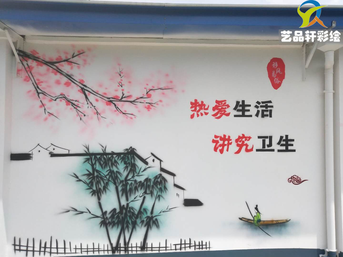 苏州手绘.jpg