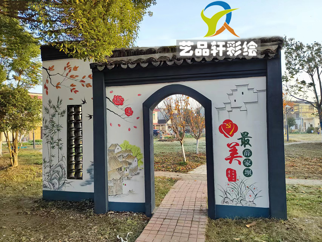 苏州墙绘.jpg 苏州墙绘.jpg