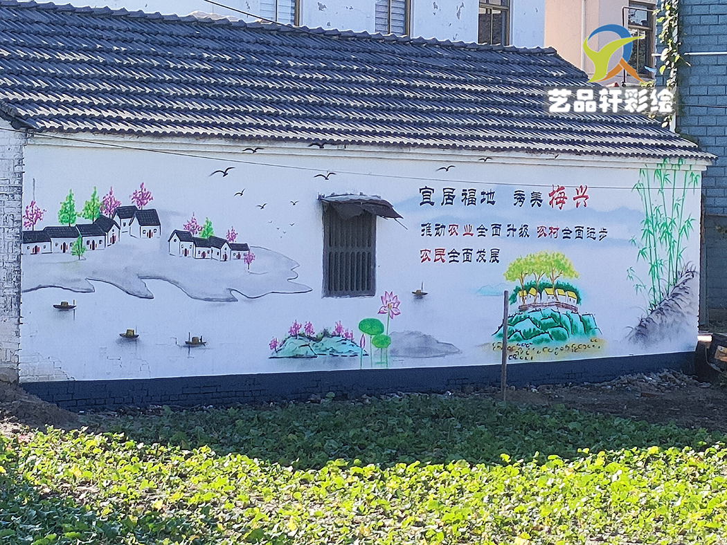 苏州涂鸦