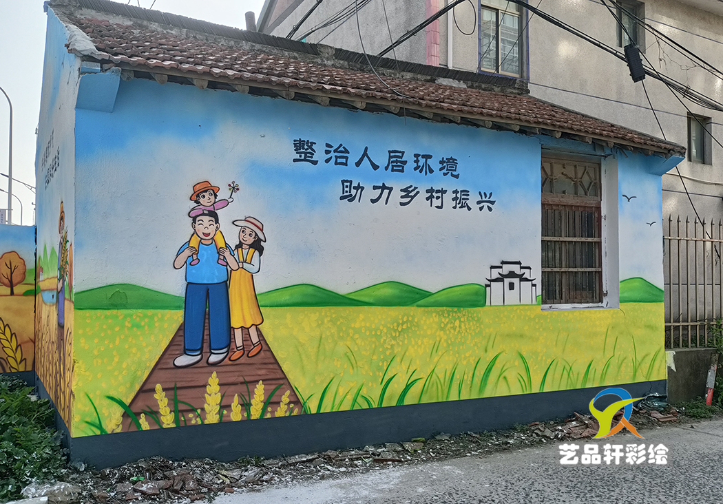 启东文化墙