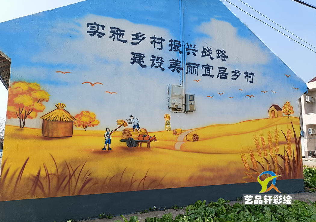 启东文化墙