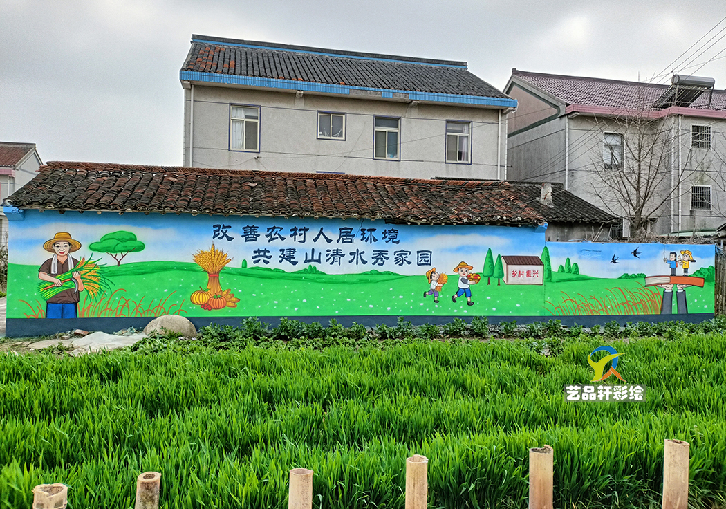 启东文化墙