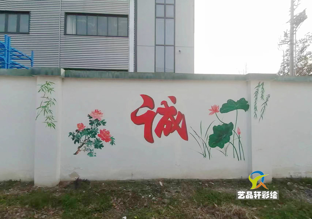 苏州彩绘