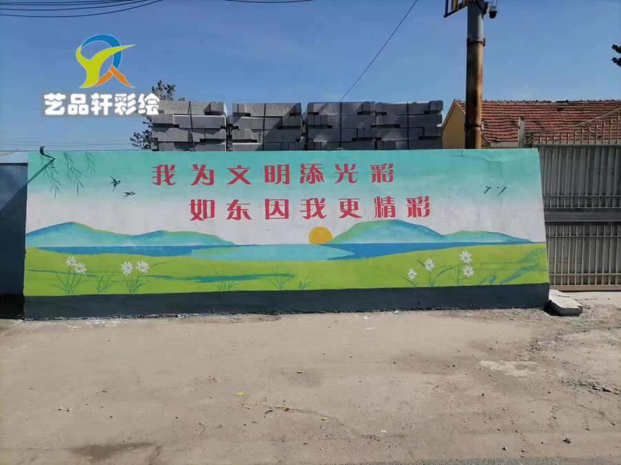 苏州彩绘 苏州彩绘
