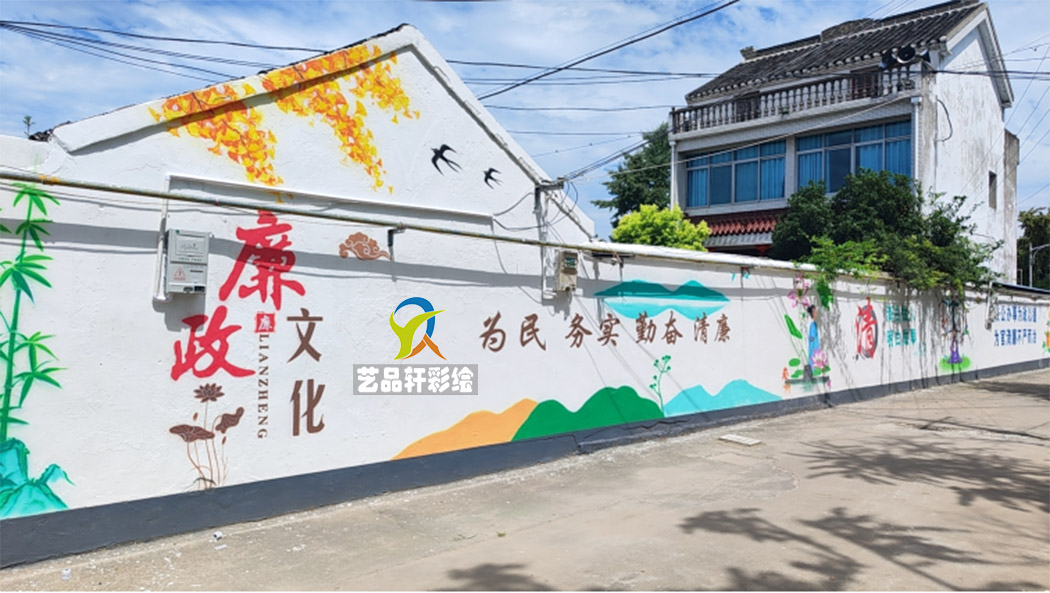 苏州彩绘