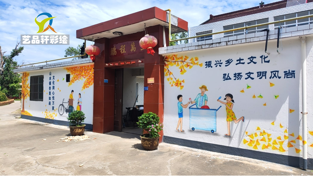 苏州彩绘