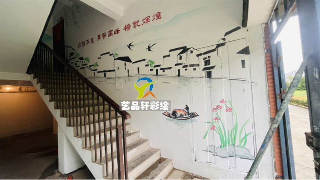 苏州彩绘