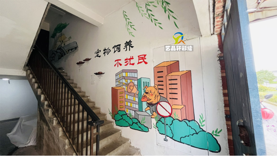 苏州彩绘