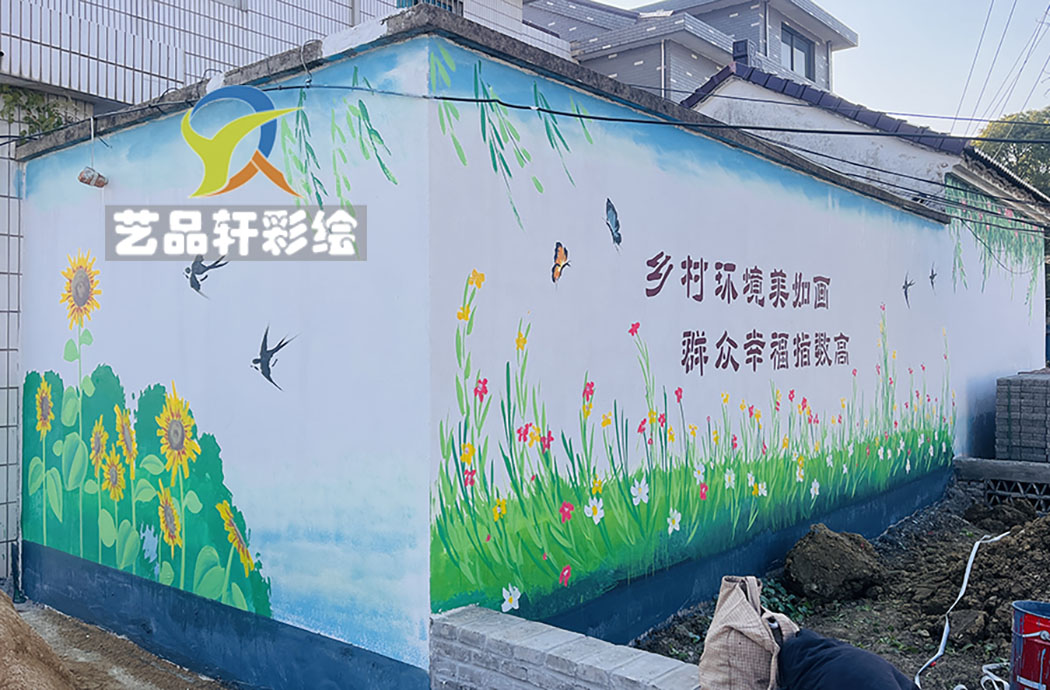 苏州墙绘