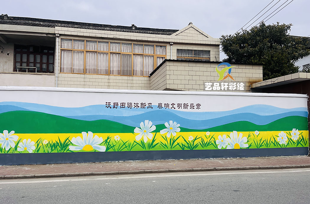 苏州墙绘