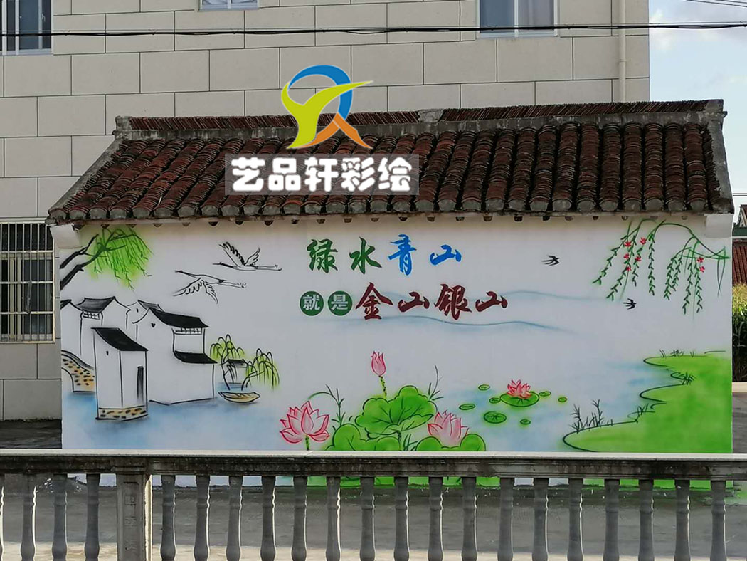 苏州墙绘