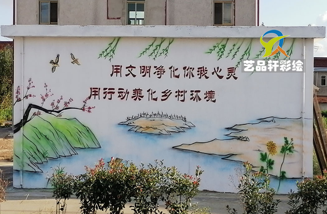 苏州彩绘 苏州彩绘