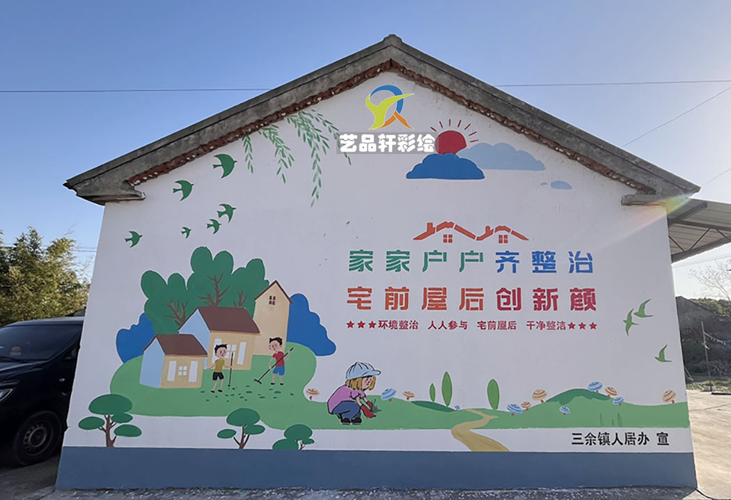 苏州彩绘 苏州彩绘