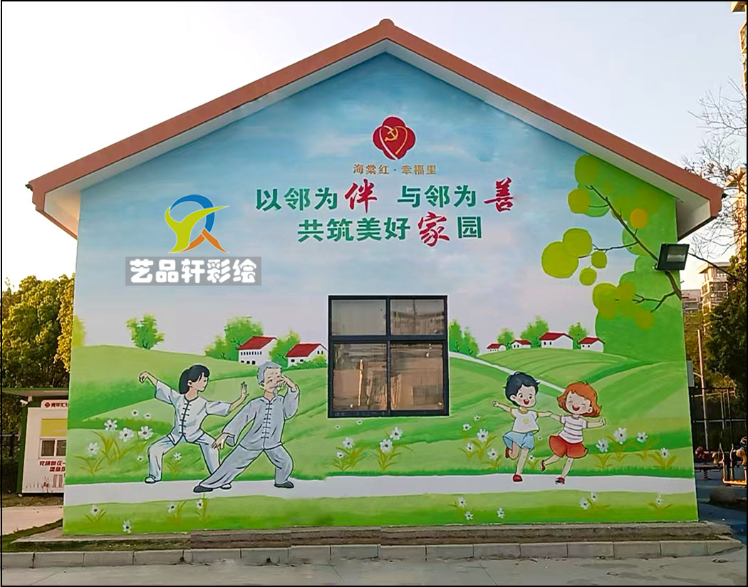 苏州手绘