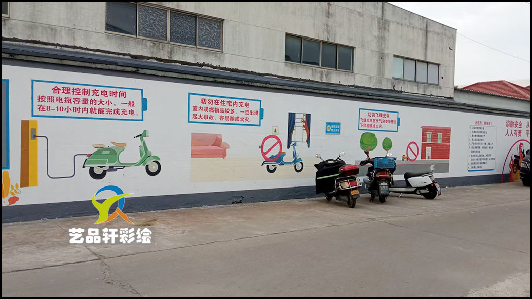 苏州彩绘