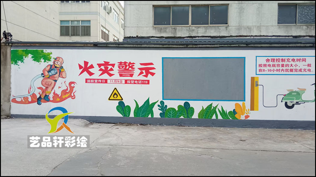 苏州彩绘