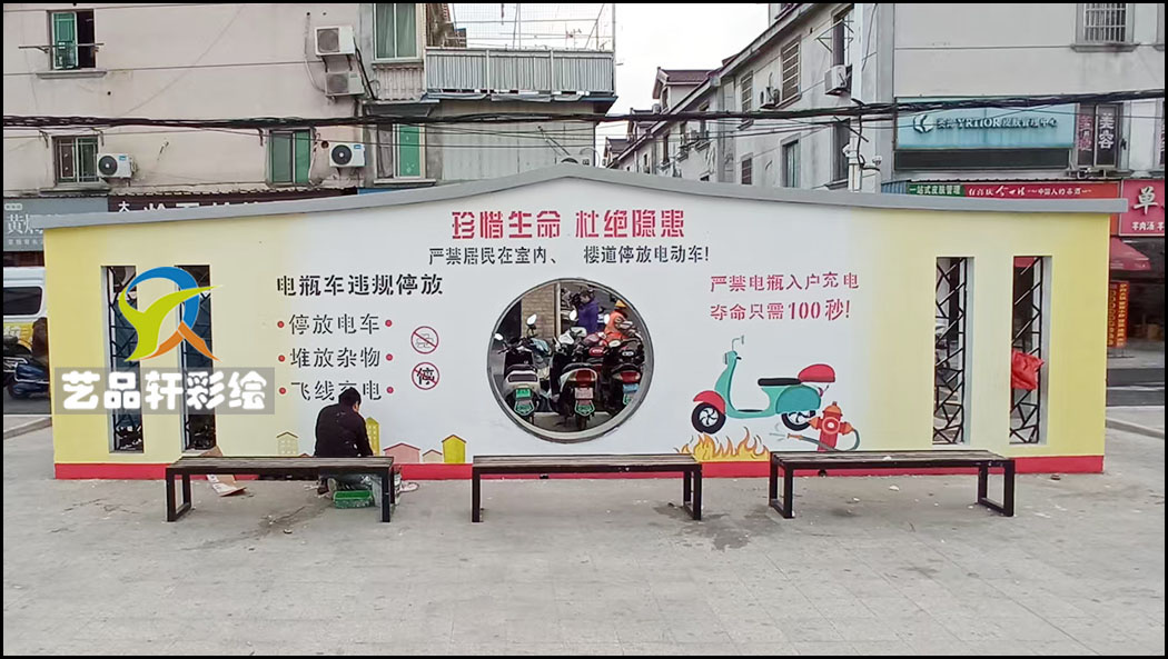 苏州彩绘