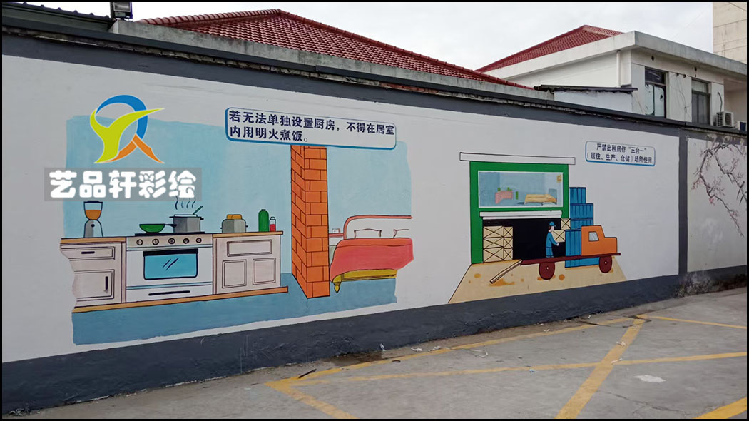 苏州彩绘