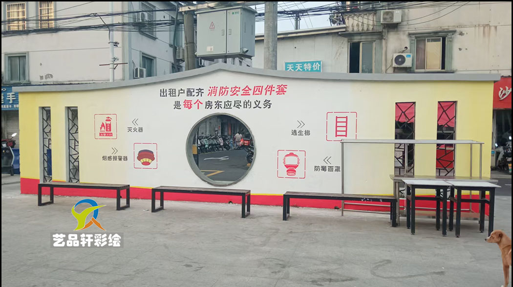苏州彩绘