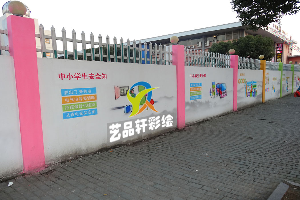 苏州彩绘