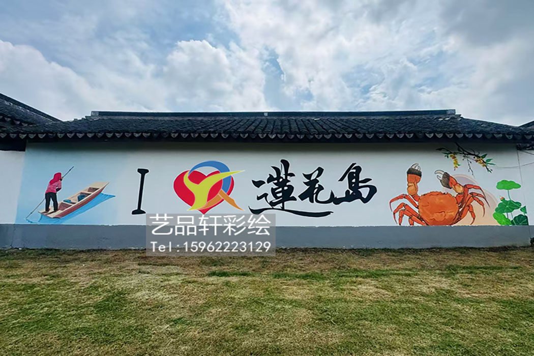 苏州手绘 苏州手绘