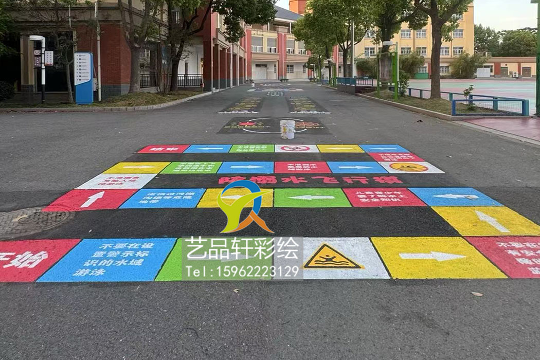 地面彩绘