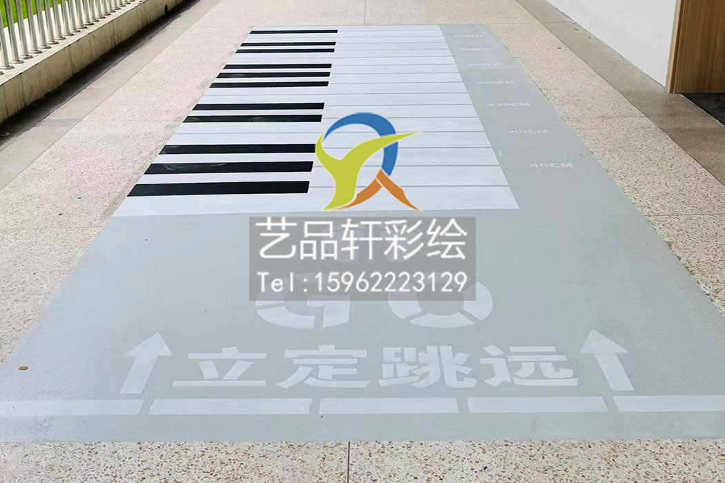 地面彩绘