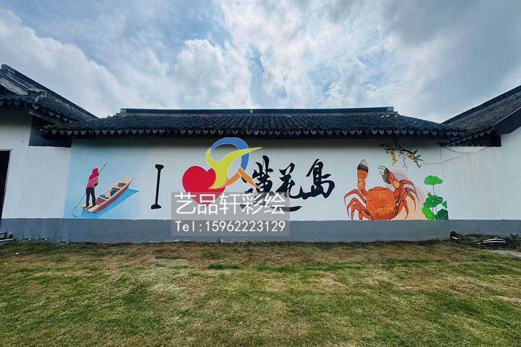 苏州墙体彩绘 苏州墙体彩绘
