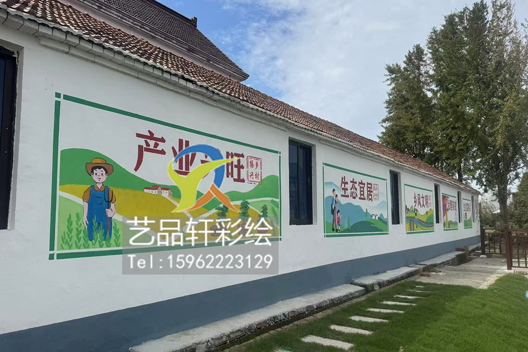 苏州墙体彩绘 苏州墙体彩绘