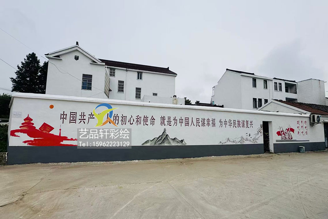苏州墙体彩绘 苏州墙体彩绘