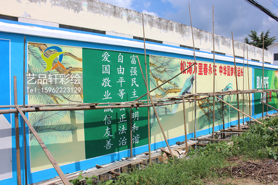 苏州文化墙
