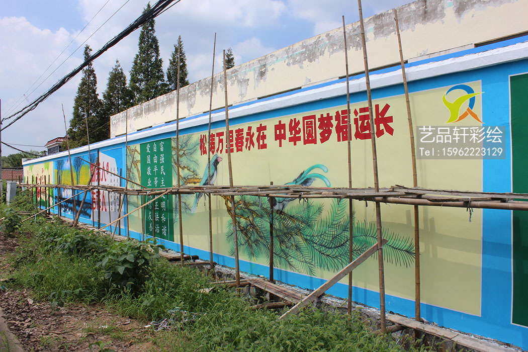 苏州文化墙