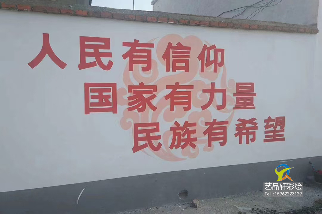 苏州围墙彩绘 苏州围墙彩绘