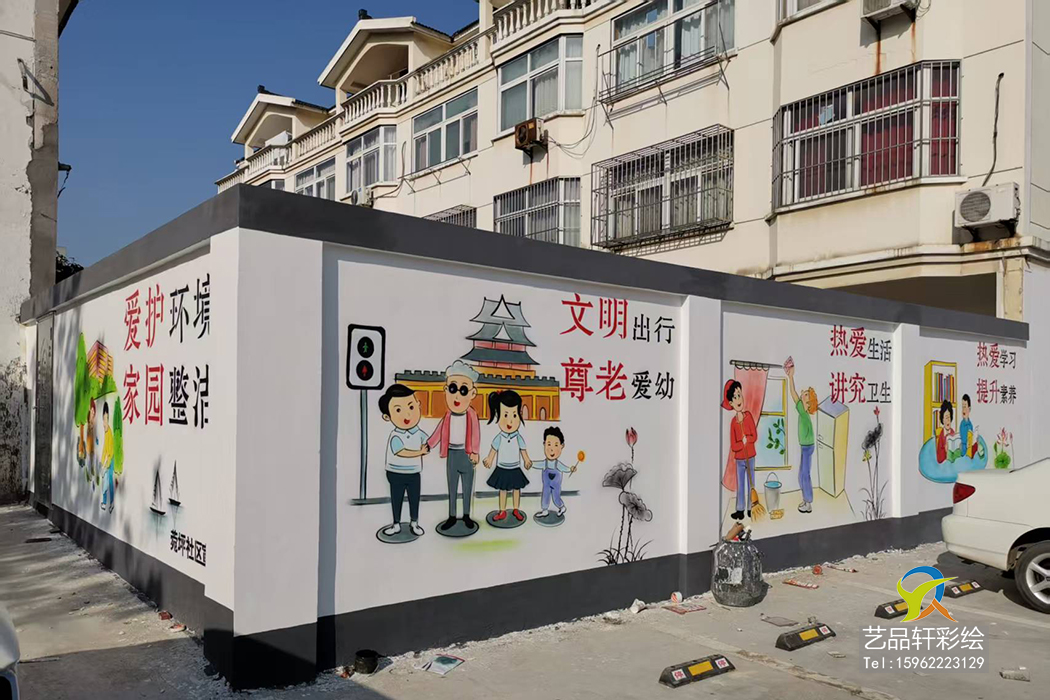 苏州围墙彩绘 苏州围墙彩绘