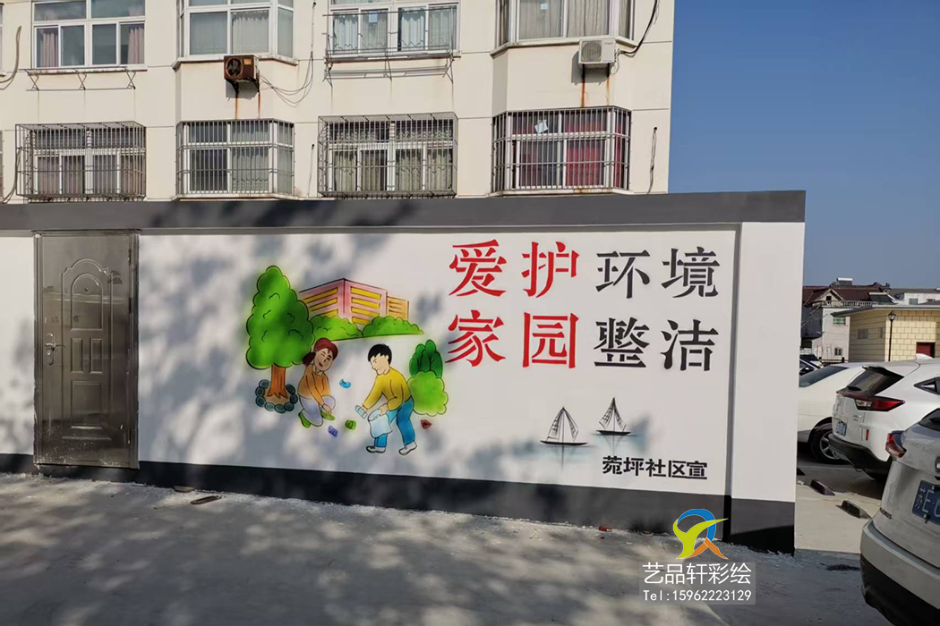 苏州围墙彩绘 苏州围墙彩绘